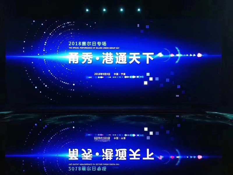 賽爾集團(tuán)隆重發(fā)布新的使命、愿景和核心價值觀