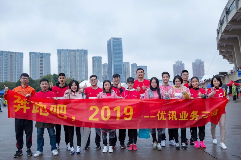 義烏馬拉松，我們來啦！
