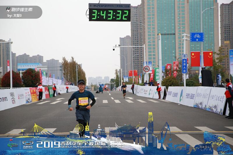 開心跑、甬向前