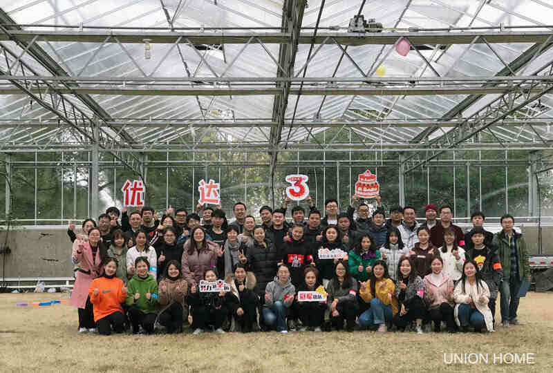 三生有幸，感恩同行——優(yōu)達三周年慶典