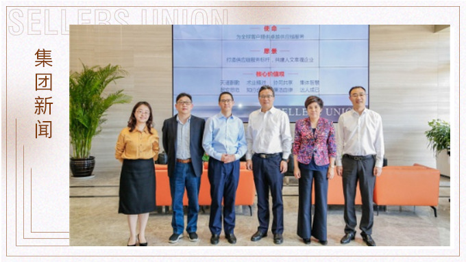 寧波市委常委、統(tǒng)戰(zhàn)部部長卞吉安深入賽爾集團(tuán)調(diào)研