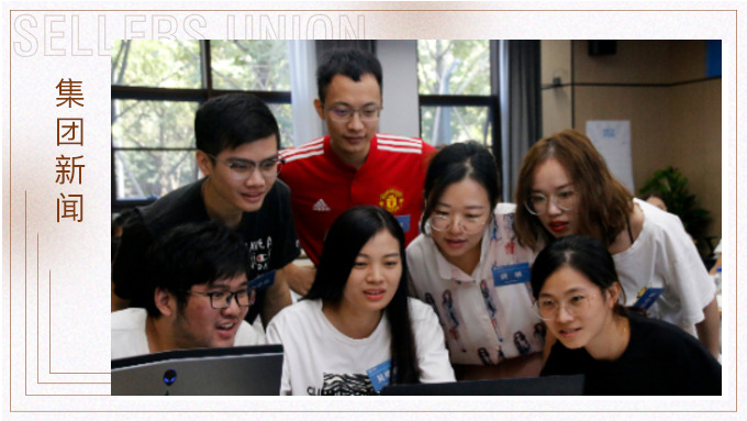 善分析，巧解題 ——“展翅三期”培訓(xùn)第三課順利開講