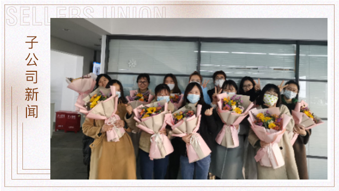“女王，自信放光芒”