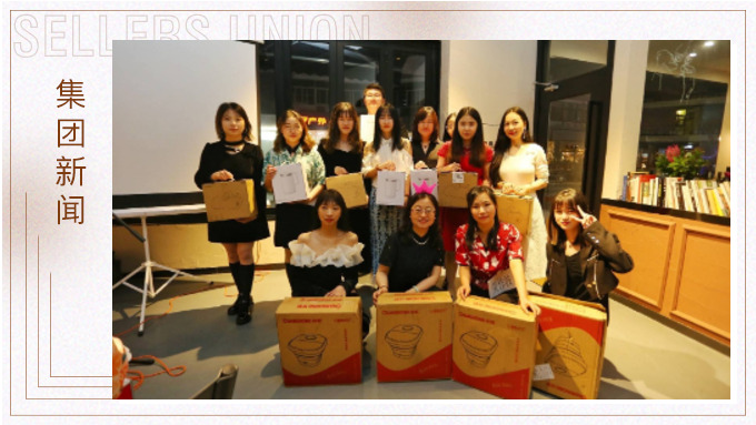 ?；⑸?，一路同行 ——記單證、風(fēng)控部門年終會議及答謝晚宴
