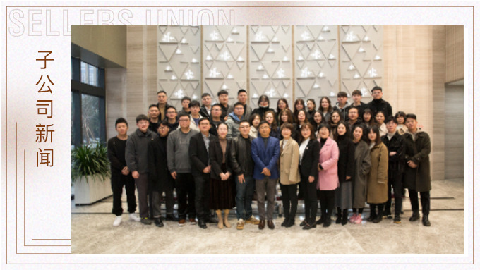 牛轉(zhuǎn)“錢”坤創(chuàng)佳績，虎虎生威添生“億” ——記綠時2021年終會議及晚會盛典