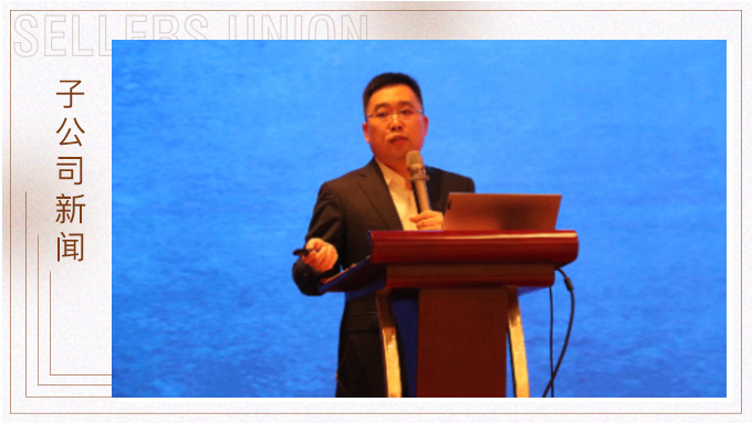同心筑夢，創(chuàng)未來 ——優(yōu)鼎公司2021年度會議圓滿舉行