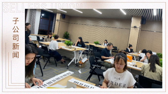 愛樂(lè)社折疊鋼琴課程開課啦