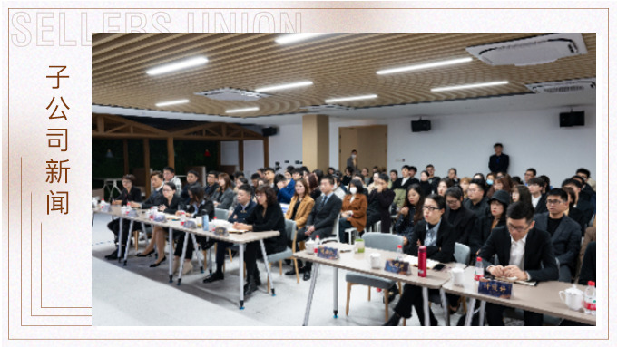 “?！鞭D(zhuǎn)乾坤，再創(chuàng)輝煌—優(yōu)景2020年終會(huì)議