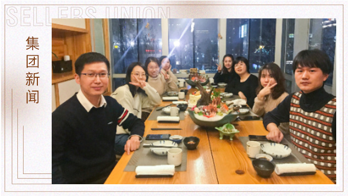 賽爾周報(bào)300期啦！