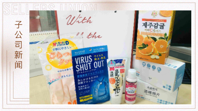 女神節(jié)集團(tuán)發(fā)福利啦！
