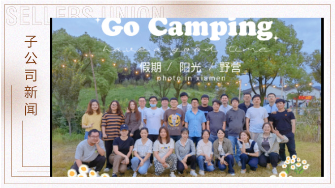 相約農(nóng)場(chǎng)，快樂(lè)團(tuán)建
