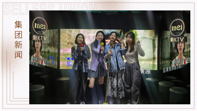 滴！人事中心寧波小組團(tuán)建卡，打卡成功！