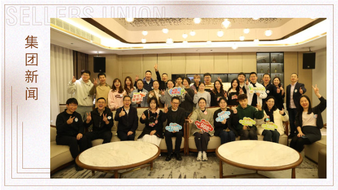 廚藝新潮流，味覺盛宴！賽爾集團(tuán)2024年廚藝大賽圓滿落幕