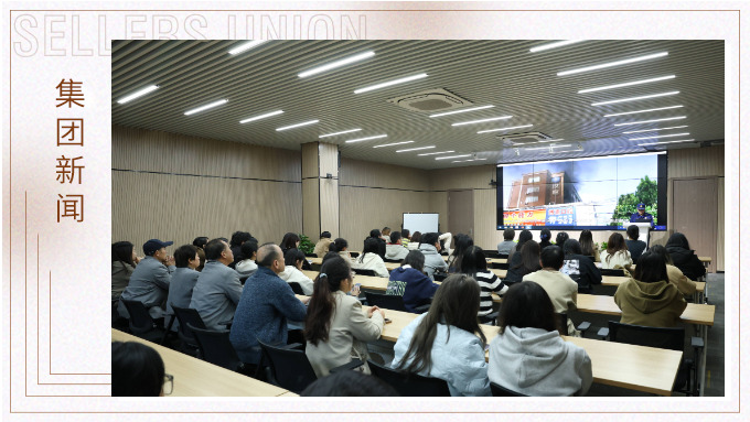 消防安全，從“知”到“行”——賽爾集團(tuán)組織開展消防安全培訓(xùn)與演練活動(dòng)