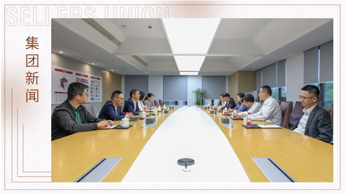 浙商銀行領導一行深入賽爾集團調研，推動企業(yè)合作與共贏發(fā)展